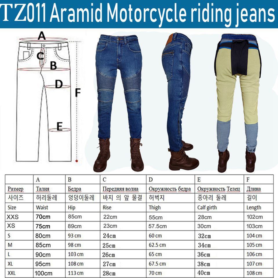 Kadın motosiklet pantolonu Kev - Motorcycle Gear Jeans incelemesi ve fiyatı